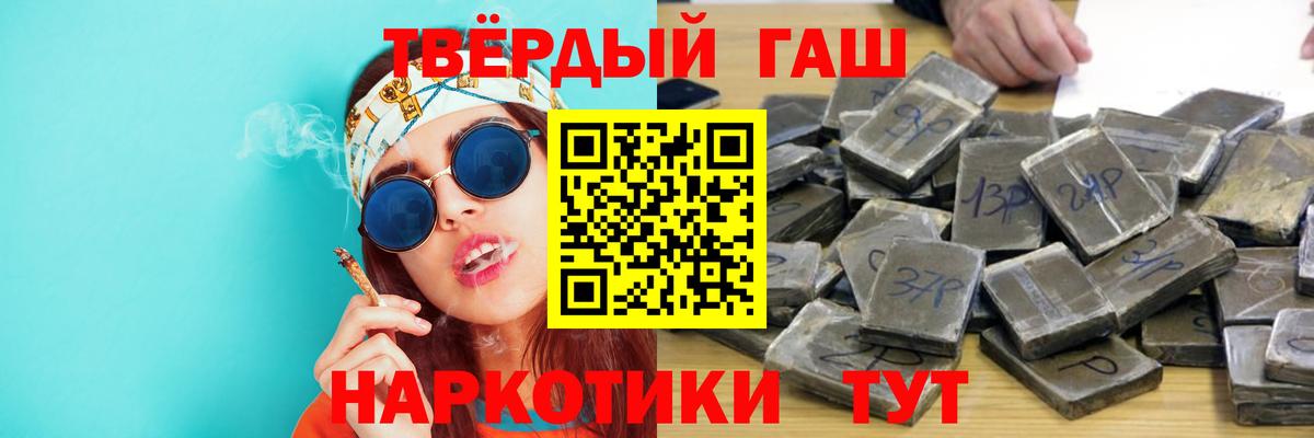 Алексеевка  ГАШ  ГАШ гарик  Вход с VPN  Гашиш ice o lator 