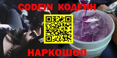 дживик Азнакаево