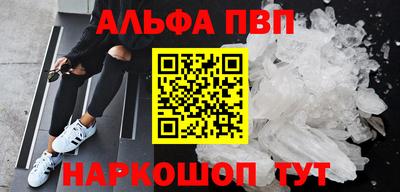 дживик Азнакаево