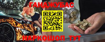 прущая мука Абинск