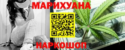 прущая мука Абинск