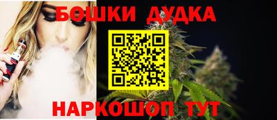 дживик Азнакаево