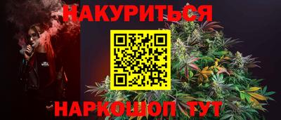 мефедрон мука Абакан