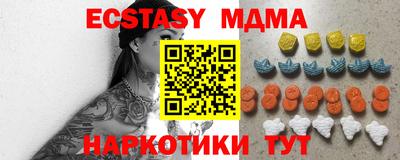 прущая мука Абинск