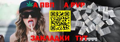 мефедрон мука Абакан