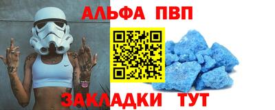 дживик Азнакаево