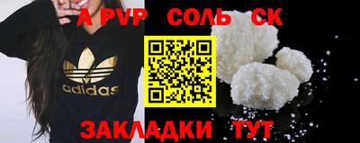 дживик Азнакаево