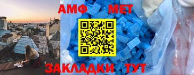 мефедрон мука Абакан