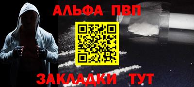 мефедрон мука Абакан