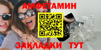 дживик Азнакаево
