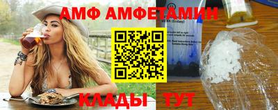 дживик Азнакаево