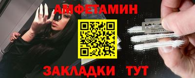 мефедрон мука Абакан