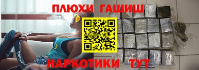 прущая мука Абинск