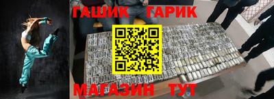 дживик Азнакаево