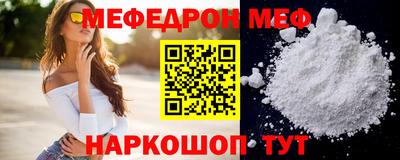прущая мука Абинск