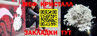 мефедрон мука Абакан