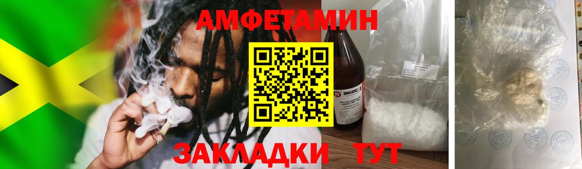 МЕТАМФЕТАМИН Methamphetamine  Вход с VPN  Алексеевка 