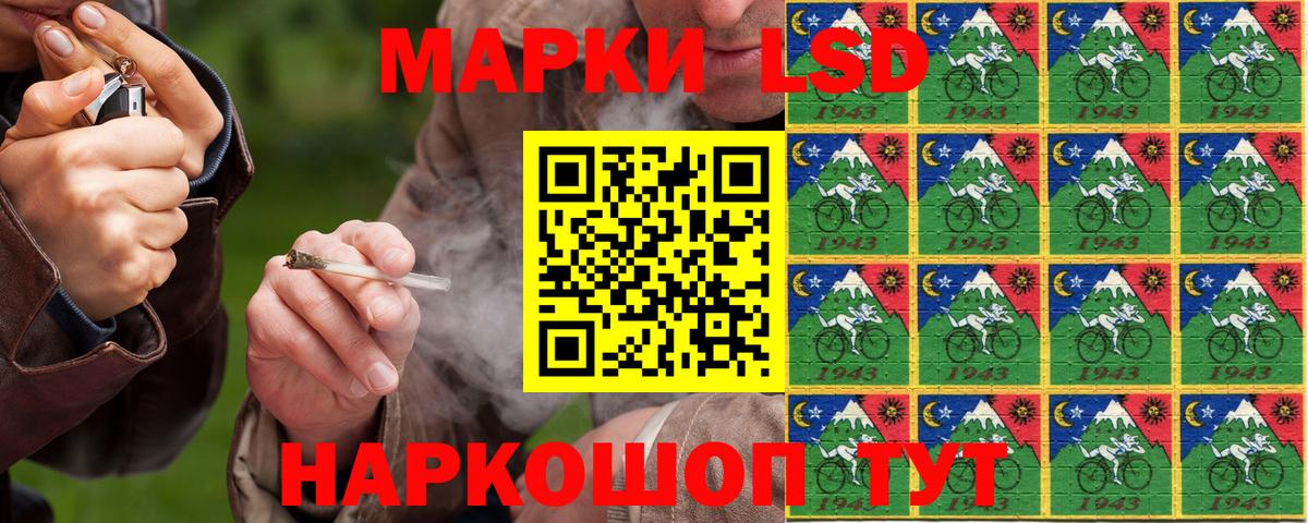 Алексеевка  Марки 25I-NBOMe 1,5мг  Вход с VPN  Марки 25I-NBOMe 1,5мг 