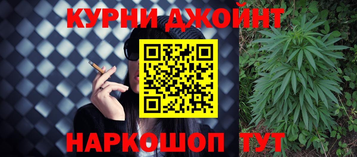 Канабис ГИДРОПОН  Вход с VPN  МАРИХУАНА THC 21%  Алексеевка  Каннабис гибрид 